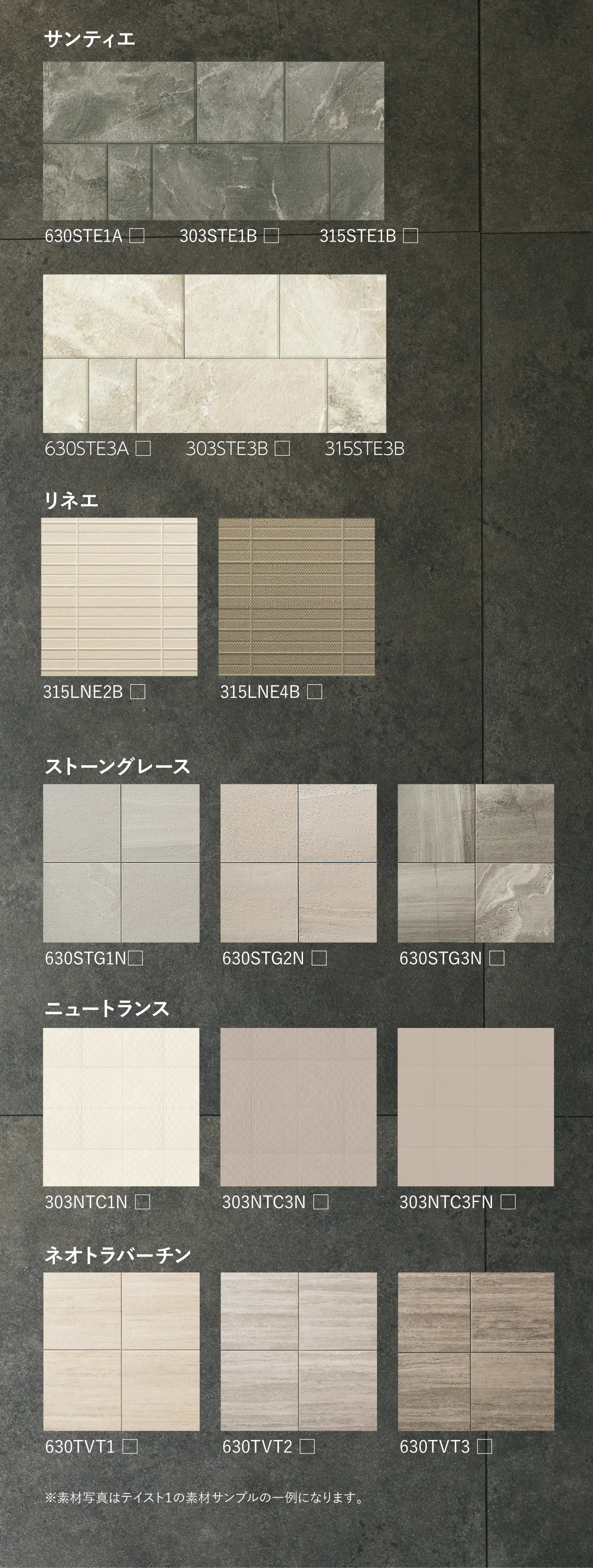 ワンランク上の演出をプラスエコカラット