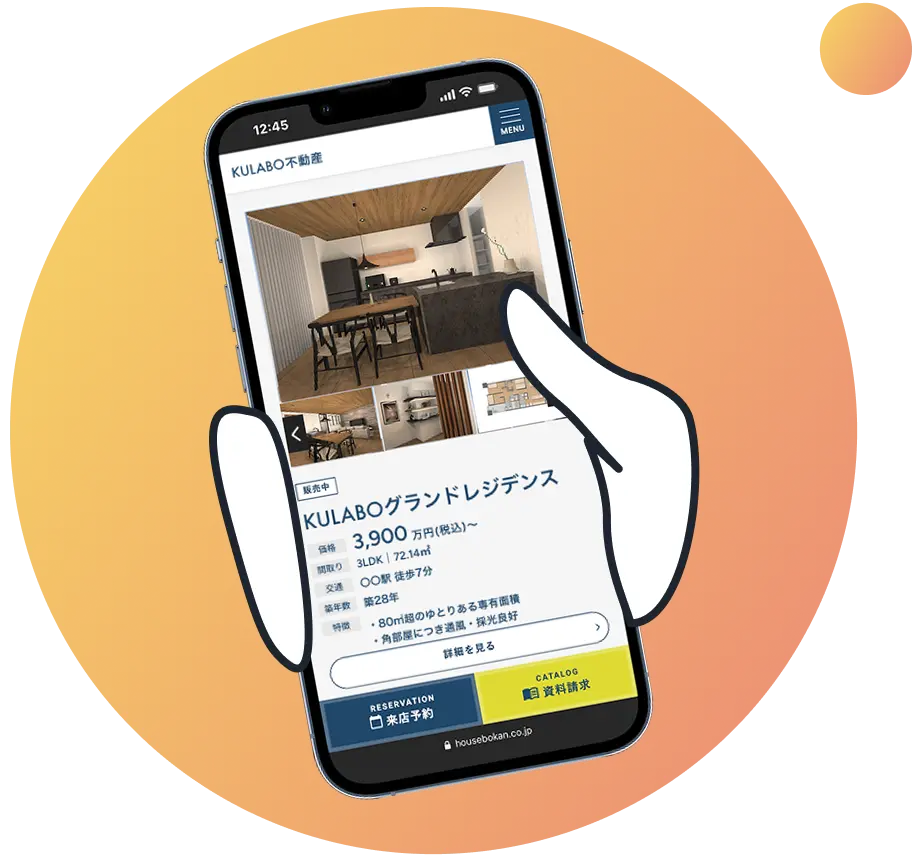 KULABO不動産 サービスイメージ