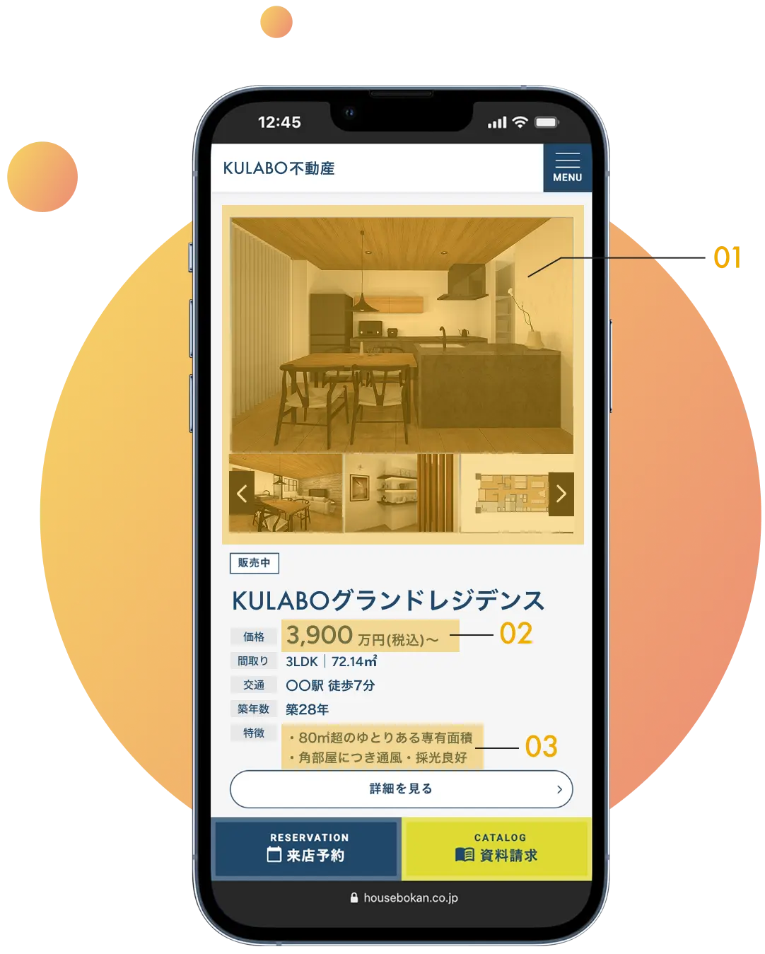 KULABOプラットフォーム 掲出イメージ