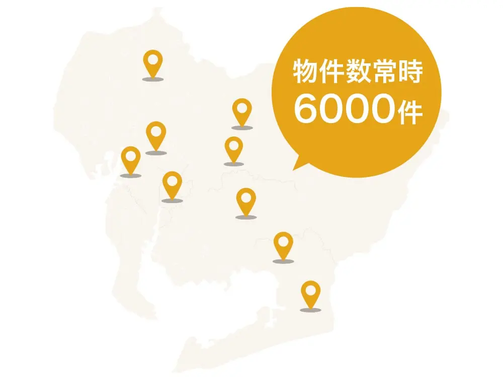 愛知県を網羅する9店舗のネットワーク+リノベ